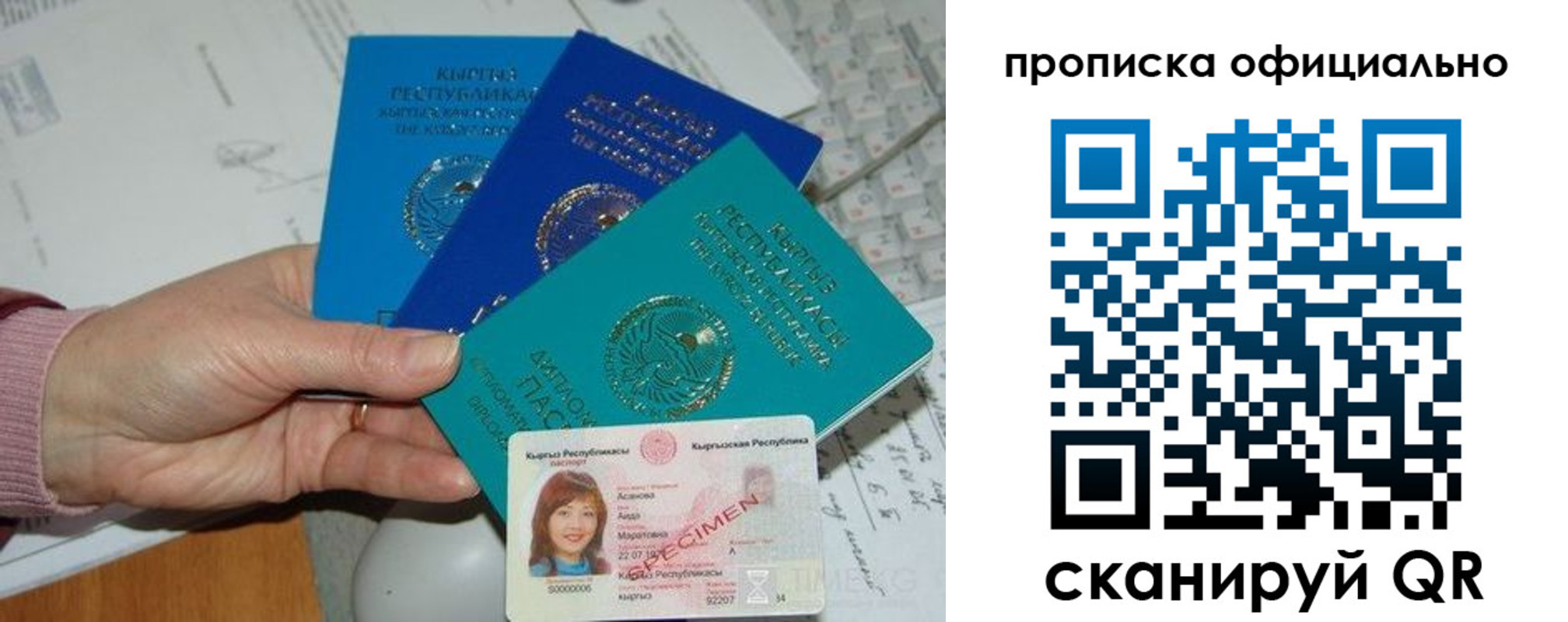 где прописаться в Лыткарино