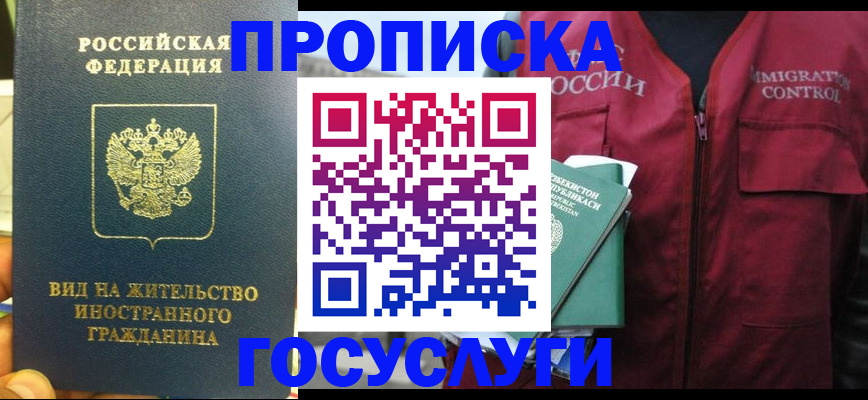 регистрация для школы в Лыткарино
